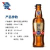 蓝带小蓝带王全麦啤酒   酒精度：2.8°   麦芽度：8° 商品缩略图1