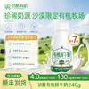 初酪有机鲜牛奶240g 商品缩略图0