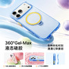 【员工专享】娄艺潇同款 | 倍思 环立系列 G1 环立保护壳 For iP 18 Pro/17 Pro 新款支点壳 商品缩略图3