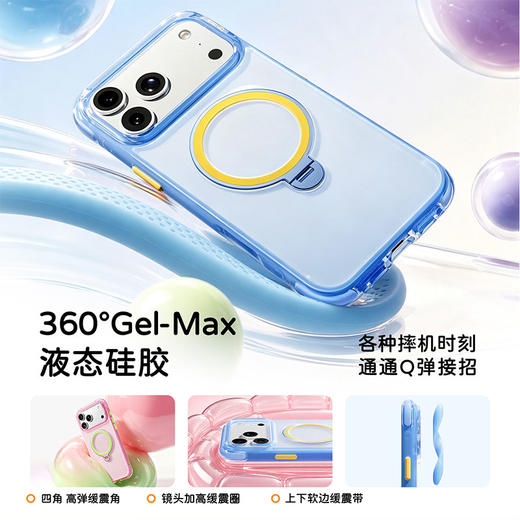 【员工专享】娄艺潇同款 | 倍思 环立系列 G1 环立保护壳 For iP 18 Pro/17 Pro 新款支点壳 商品图3