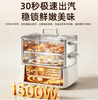 千喻双层多功能电蒸锅QYC027 商品缩略图4