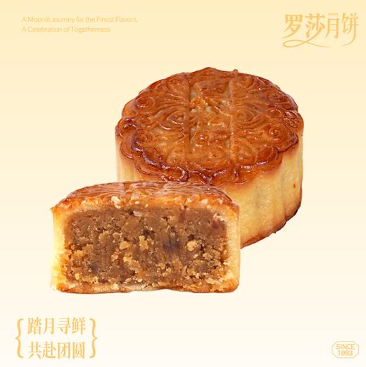金华猪肉黑松露月饼 商品图0