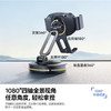 【9月新品】倍思 PrimeTrip VL3 Flex Lite 夹持车载支架 吸盘版 星际黑 商品缩略图6