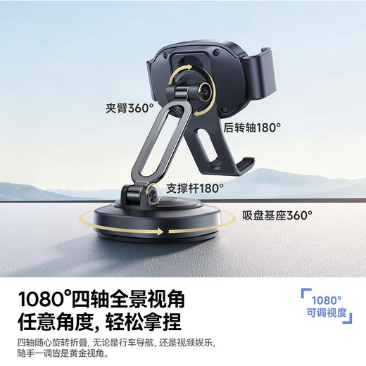 【9月新品】倍思 PrimeTrip VL3 Flex Lite 夹持车载支架 吸盘版 星际黑 商品图6