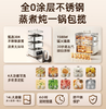 千喻双层多功能电蒸锅QYC027 商品缩略图1