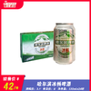 哈尔滨冰畅啤酒 酒精度：3.1°  麦芽度：8° 商品缩略图0