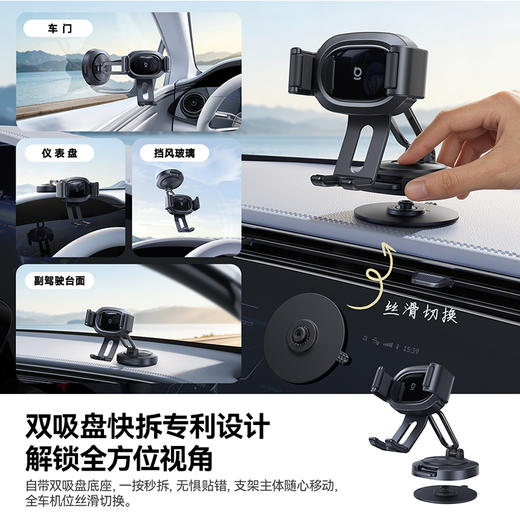 【9月新品】倍思 PrimeTrip VL3 Flex Lite 夹持车载支架 吸盘版 星际黑 商品图1
