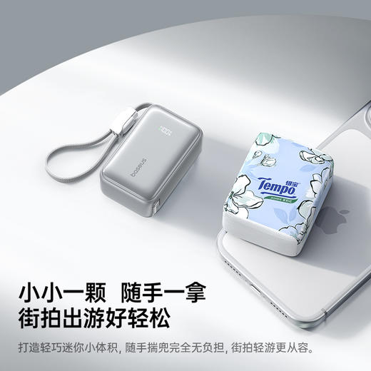 【员工专享】【新品推荐】倍思 PicoGo AR11 伸缩线移动电源 双C版 20000mAh 45W 商品图0
