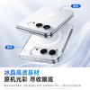 娄艺潇同款 | 倍思 水晶系列 保护壳 后屏款 for iP Ultra 透明 商品缩略图1