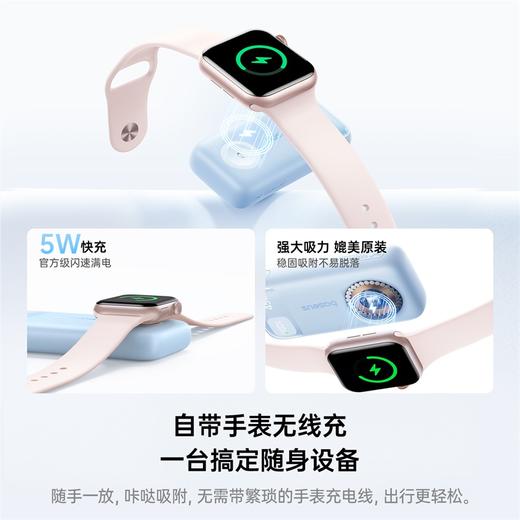 【员工专享】娄艺潇同款 | 倍思 EnerFill FT31 手表充自带线移动电源 充电宝 USB-C版 10000mAh 45W  商品图5