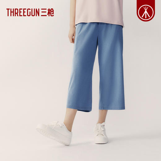 Threegun三枪 水洗牛仔女八分阔腿裤-61304B011 商品图0
