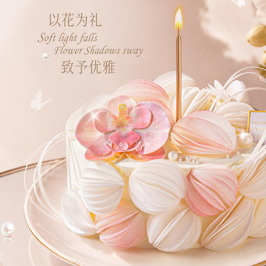 【绮兰花礼】藏于花间的礼赞 商品图1