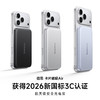 娄艺潇同款 | 倍思 PicoGo AM71 卡片Air磁吸移动电源 新国标  卡片磁吸充电宝 10000mAh 30W 商品缩略图1