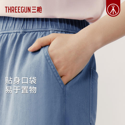 Threegun三枪 水洗牛仔女八分阔腿裤-61304B011 商品图11