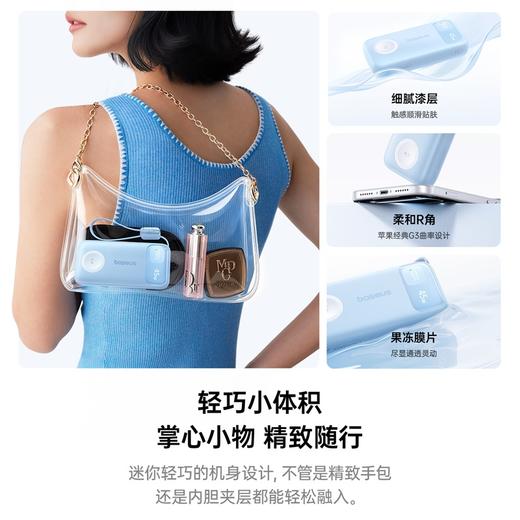 【员工专享】娄艺潇同款 | 倍思 EnerFill FT31 手表充自带线移动电源 充电宝 USB-C版 10000mAh 45W  商品图3