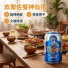 泰哥牌（虎牌）啤酒  原产国：荷兰 酒精度：4.7° 麦芽度：11.2° 商品缩略图1
