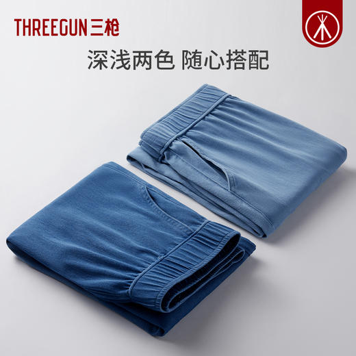 Threegun三枪 水洗牛仔女八分阔腿裤-61304B011 商品图13