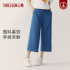 Threegun三枪 水洗牛仔女八分阔腿裤-61304B011 商品缩略图4