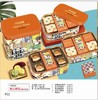 【中秋好礼】万利园知心好礼月饼礼盒1.08kg（18枚） 商品缩略图1