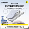 娄艺潇同款 | 倍思 PicoGo AM71 卡片Air磁吸移动电源 新国标  卡片磁吸充电宝 10000mAh 30W 商品缩略图0