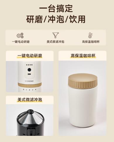 IMIMONE便携美式咖啡机IM202 商品图4