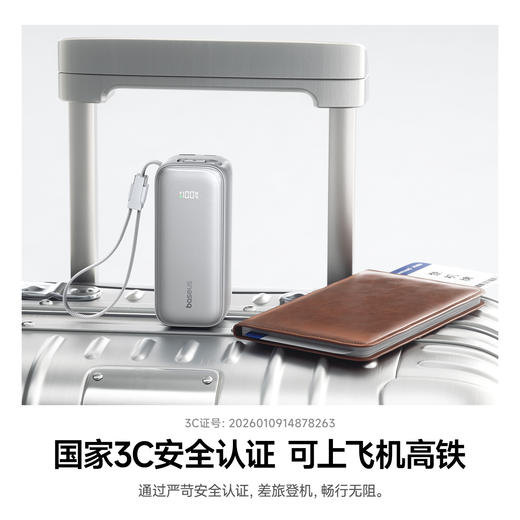 【9月新品】倍思 PicoGo AR11 伸缩线移动电源 双C版 充电宝 20000mAh 100W 商品图1