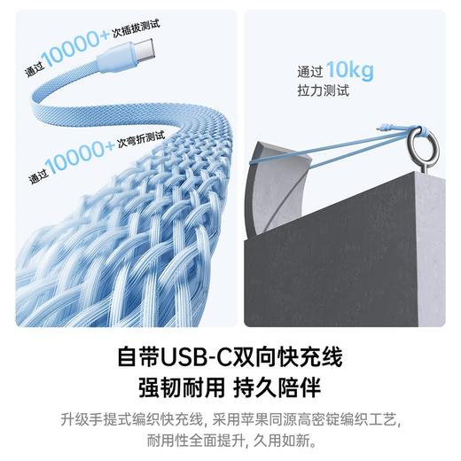 【员工专享】娄艺潇同款 | 倍思 EnerFill FT31 手表充自带线移动电源 充电宝 USB-C版 10000mAh 45W  商品图4