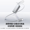 【9月新品】倍思 PicoGo AR11 伸缩线移动电源 双C版 充电宝 20000mAh 100W 商品缩略图4