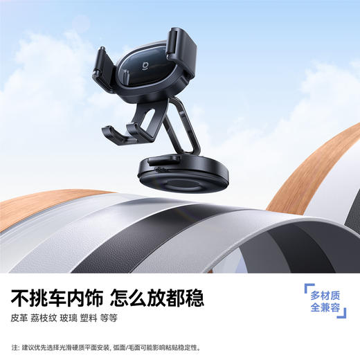 【9月新品】倍思 PrimeTrip VL3 Flex Lite 夹持车载支架 吸盘版 星际黑 商品图3