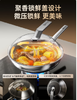 康巴赫真钛0涂层不粘炒锅第五代 KGO-C32W 商品缩略图3