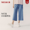 Threegun三枪 水洗牛仔女八分阔腿裤-61304B011 商品缩略图1