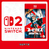 Switch2游戏 NS2 轨道双子星 Orbitals 中文版 商品缩略图0