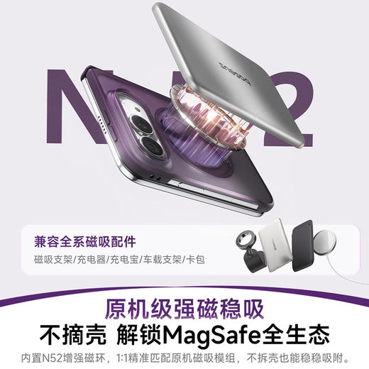 娄艺潇同款 | 倍思 环立系列 保护壳 for iP Ultra 商品图3