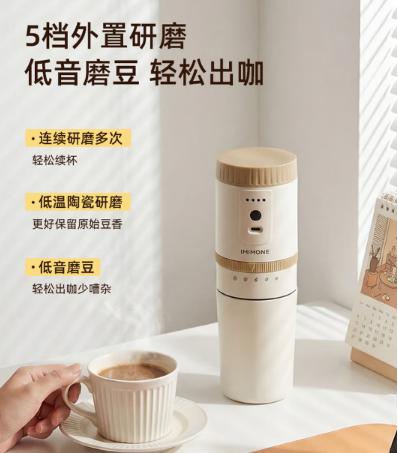 IMIMONE便携美式咖啡机IM202 商品图3