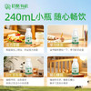初酪有机鲜牛奶240g 商品缩略图4