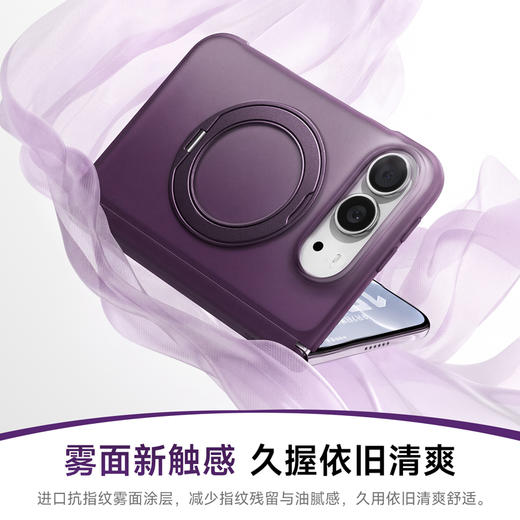 娄艺潇同款 | 倍思 环立系列 保护壳 for iP Ultra 商品图4