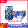 泰哥牌（虎牌）啤酒  原产国：荷兰 酒精度：4.7° 麦芽度：11.2° 商品缩略图0