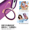 【员工专享】娄艺潇同款 | 倍思 环立系列 G1 环立保护壳 For iP 18 Pro/17 Pro 新款支点壳 商品缩略图4