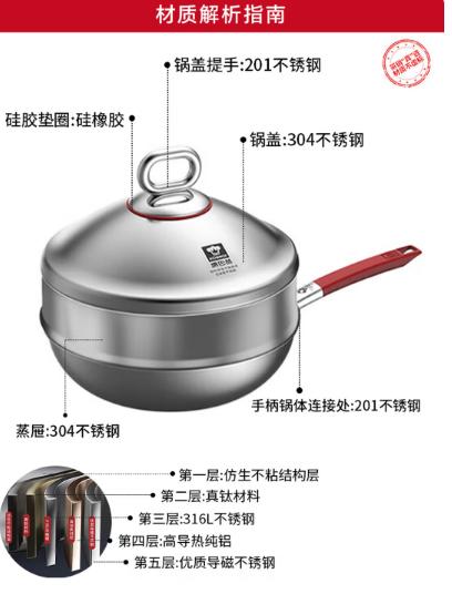 康巴赫真钛0涂层不粘炒锅塔吉盖 标配 32cmKGL-C32B 商品图4