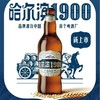哈尔滨1900全麦啤酒  酒精度：4°  麦芽度：10° 商品缩略图2