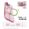 【员工专享】娄艺潇同款 | 倍思 环立系列 G1 环立保护壳 For iP 18 Pro/17 Pro 新款支点壳 商品缩略图1