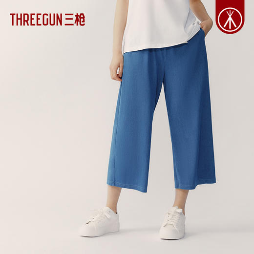 Threegun三枪 水洗牛仔女八分阔腿裤-61304B011 商品图2
