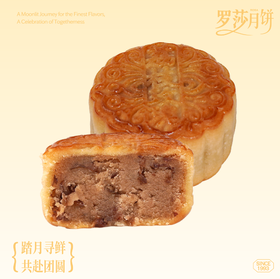 荔枝玫瑰月饼