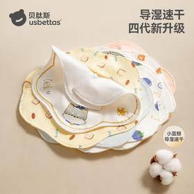 贝肽斯婴儿围嘴秋冬加厚宝宝防吐奶口水巾纯棉防水新生儿饭兜围兜