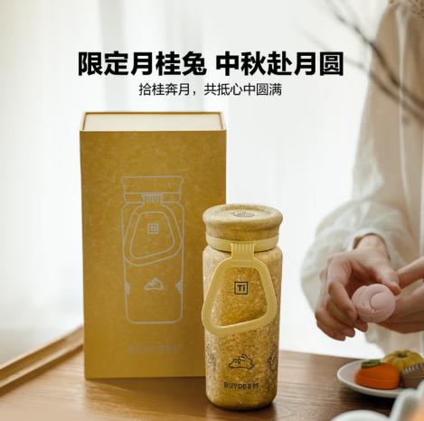 北鼎钛泡茶保温杯 450ml月桂兔 | 中秋限定 商品图1