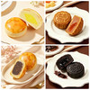 【中秋好礼 • 买一送一】鲜品屋鲜品颂月 月饼礼盒1065g （16枚/盒）【全国包邮，部分地区除外】 商品缩略图5