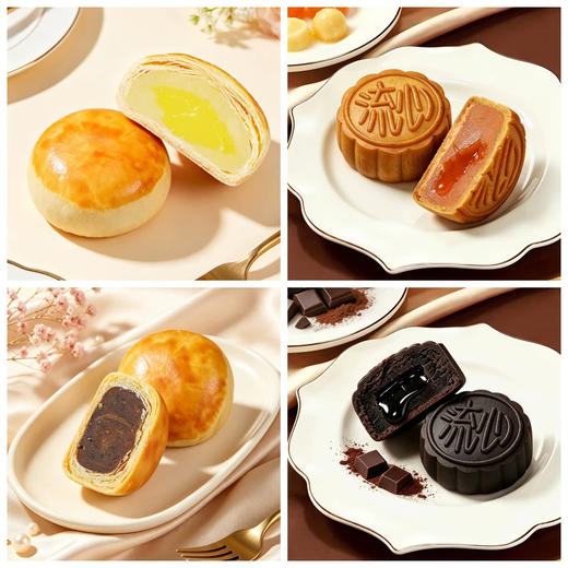 【中秋好礼 • 买一送一】鲜品屋鲜品颂月 月饼礼盒1065g （16枚/盒）【全国包邮，部分地区除外】 商品图5