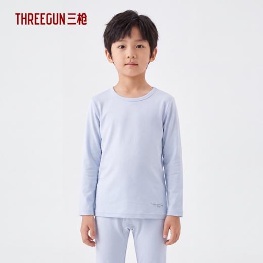 Threegun三枪 【新疆棉】加厚磨毛绒男童圆领儿童保暖内衣套装-29311D911 商品图0