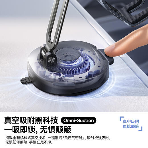 【9月新品】倍思 PrimeTrip VL3 Flex Lite 夹持车载支架 吸盘版 星际黑 商品图2