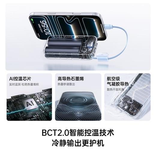 【员工专享】娄艺潇同款 | 倍思 EnerFill FT31 手表充自带线移动电源 充电宝 USB-C版 10000mAh 45W  商品图1